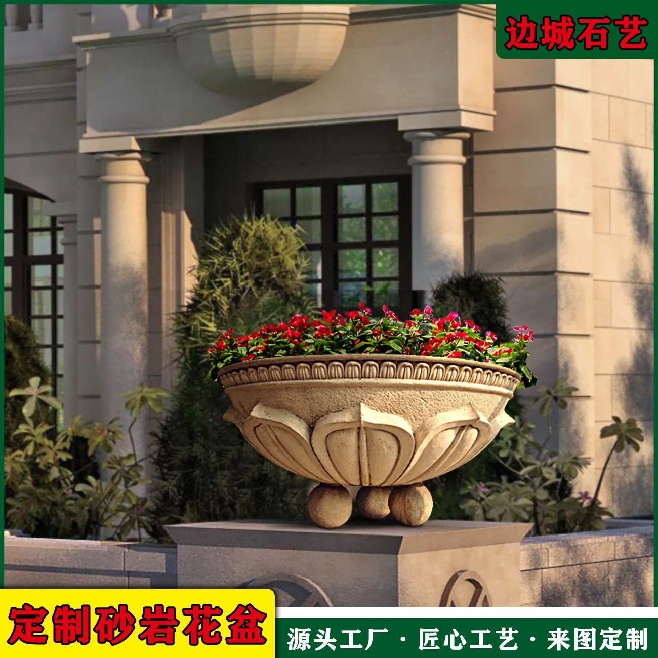 砂岩花盆花钵欧式落地摆件玻璃钢花钵水泥花钵别墅庭院装饰摆件