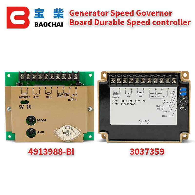 发电机调速器板耐用速度控制器 4913988-BI 3037359