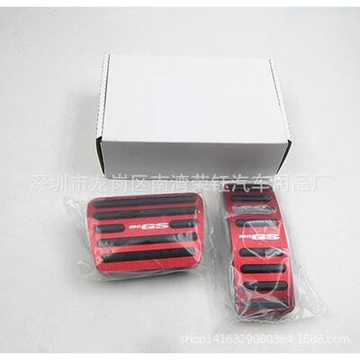 MorrisGarages GS名爵锐腾GS铝合金免打孔油门刹车防滑踏板厂家