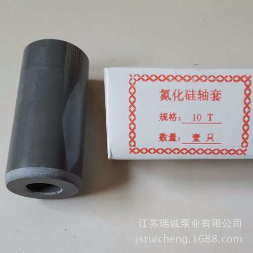 80UHB-ZK型耐腐耐磨砂浆泵轴套 氮化硅轴套 陶瓷轴套 砂浆泵轴套