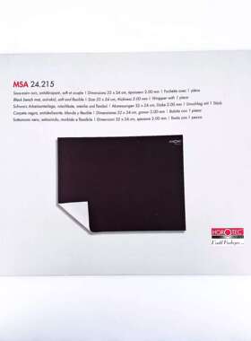瑞士原装MSA24.215 2.0厚度工具维修垫 台贴 修表台垫32*24黑色