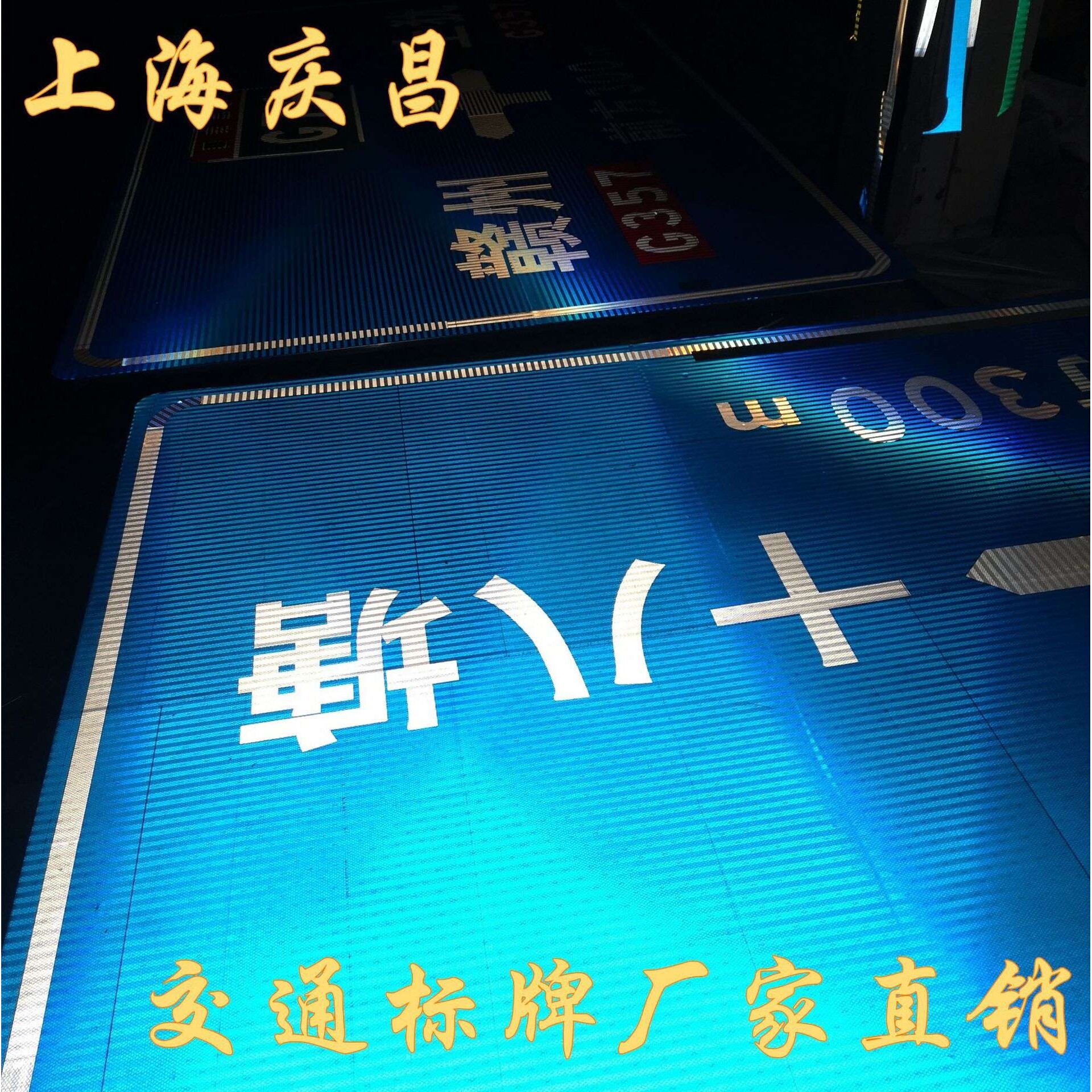 反光路牌大量现货   道路施工指示牌可按图纸制作 量大优惠