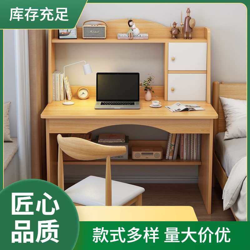 一年级学生书桌家用小男孩写作业的桌子小学写字桌家用儿童学