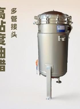 DL-1P4S夹套保温袋式过滤机 高粘度油蜡物料丝网滤袋式过滤器