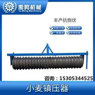 液压折叠镇压器 小麦镇压机 拖拉机带麦田镇压器 压地机 小麦保墒