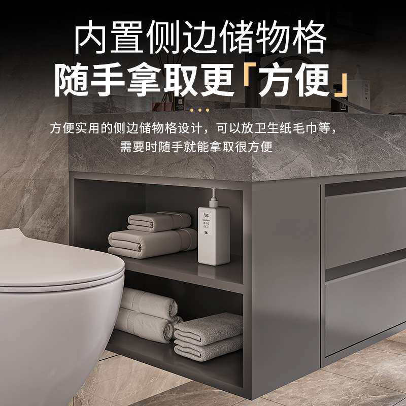 岩板陶瓷盆浴室柜组合洗手脸盆柜智能卫生间洗漱台池轻奢现代简约