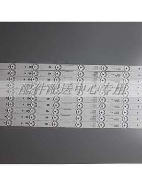 10条*48K5 LE48A30G LE48D8-03(D) LE48AL88C88 LE48G520N LS48H3