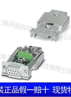 D-SUB总线连接器 - SUBCON-PLUS F3 - 2761871 菲尼克斯