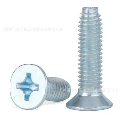 M5*16十字槽三角牙螺丝沉头M6*25/30平头十字自攻锁紧螺钉GB6561