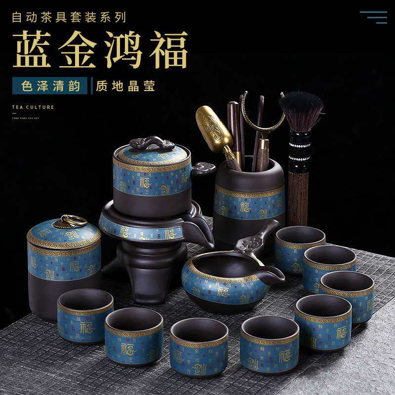 高端原矿紫砂自动茶具套装中式家用会客懒人旋转石磨茶壶泡茶神器