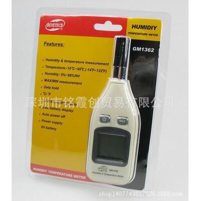 标智GM1362 数字式温湿度计 数显测湿仪 温湿表 工业用手持式