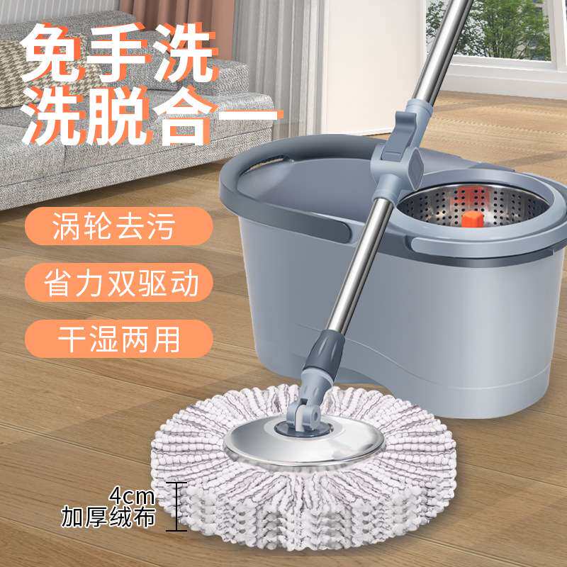 拖把家用一拖净拖把桶旋转桶免手洗拖地神器干湿两用拖布桶甩干桶