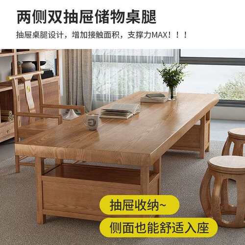 客厅大长书桌一字长条原木大板工作台家用办公桌实木新中式书画桌