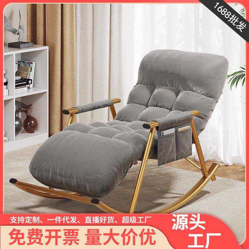 懒人沙发可躺可睡家用卧室客厅摇椅阳台休闲大人躺椅折叠午休摇椅,鲜花速递/花卉仿真/绿植园艺,割草机/草坪机,淘宝优惠券,粉丝福利购,淘宝优惠卷