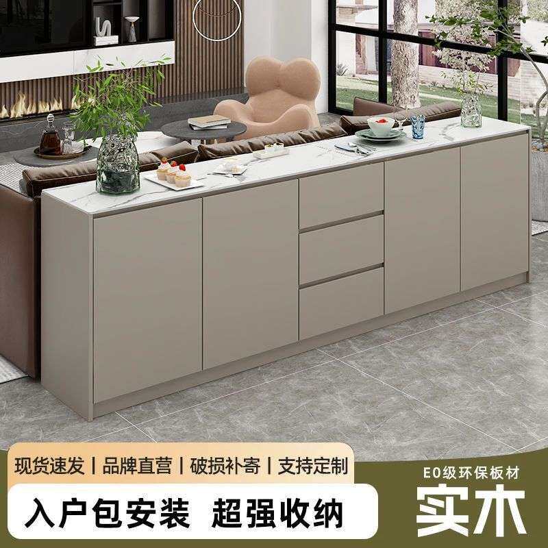 岩板餐边柜客厅家用靠墙一体现代简约实木收纳柜储物柜轻奢茶水柜