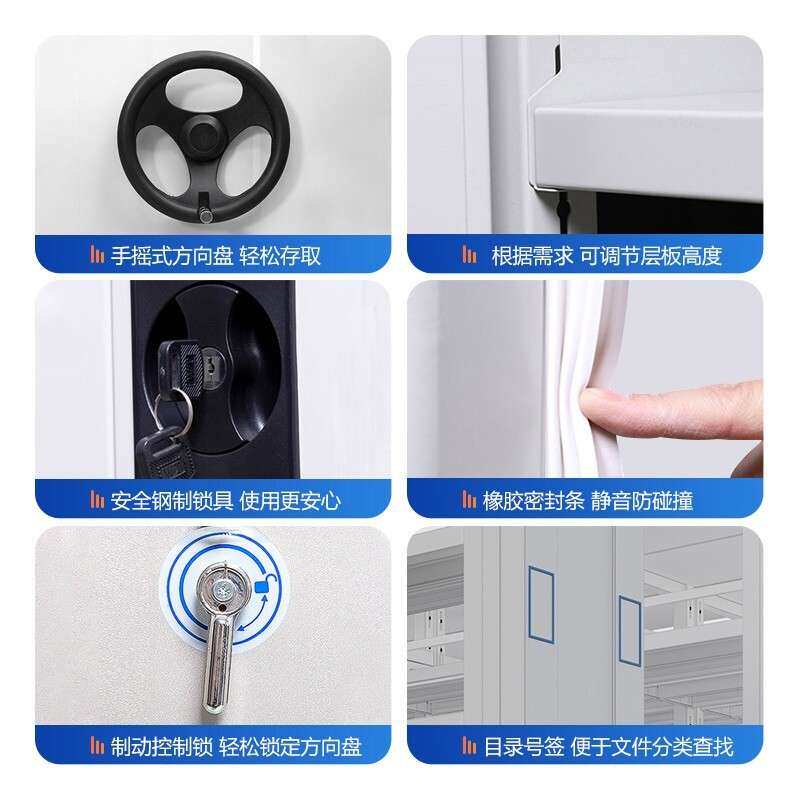 手摇双面带门密集架移动档案室密集柜厂家直销钢制带门档案储物柜
