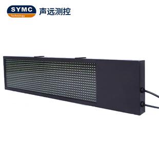 声远测控 多色点阵LED电子显示屏地磅称重外接显示器大屏幕