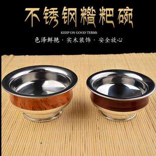 酥油茶碗茶碗木碗藏式碗不锈钢农家碗家用糌粑碗酥油茶碗糍粑碗