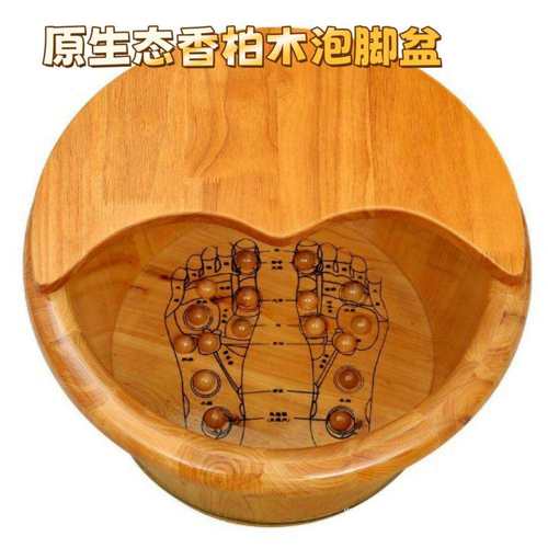 香柏木泡脚木桶泡脚盆穴位按摩泡脚桶泡脚桶木质家用木桶洗脚桶泡