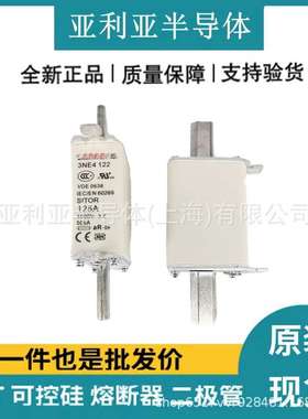 3NE4122 空气熔断器底座 高压直流熔断器 断路器质量保证原厂原标