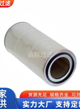 混凝土泵车空气滤清器P181007 AF853M LAF7797空气滤芯