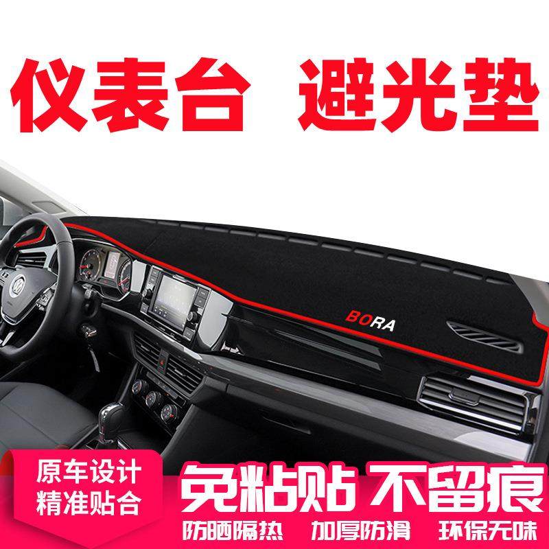 福特新福克斯中控工作台仪表盘防晒遮阳避光垫子前挡车头装饰适用,电子元器件市场,其它元器件,淘宝优惠券,粉丝福利购,淘宝优惠卷