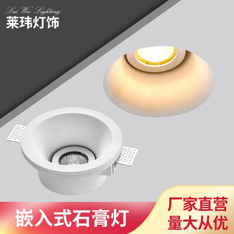 COB洗墙照明射灯石膏灯双头无边框嵌入式LED天花筒灯客厅卧室走廊