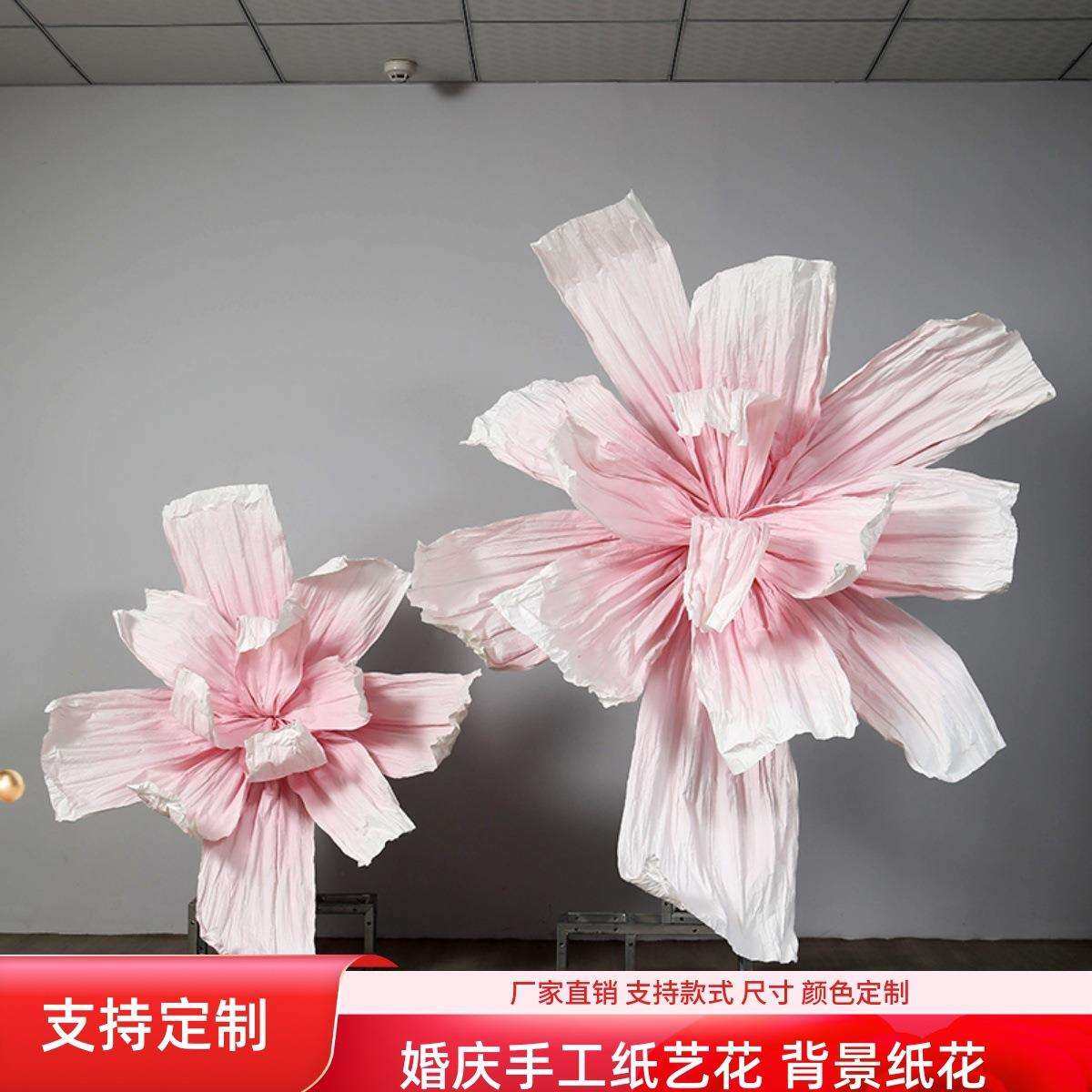 新款婚礼纸艺花巨型纸花手工褶皱美塑花大型婚礼背景现场布置,电子元器件市场,其它元器件,淘宝优惠券,粉丝福利购,淘宝优惠卷