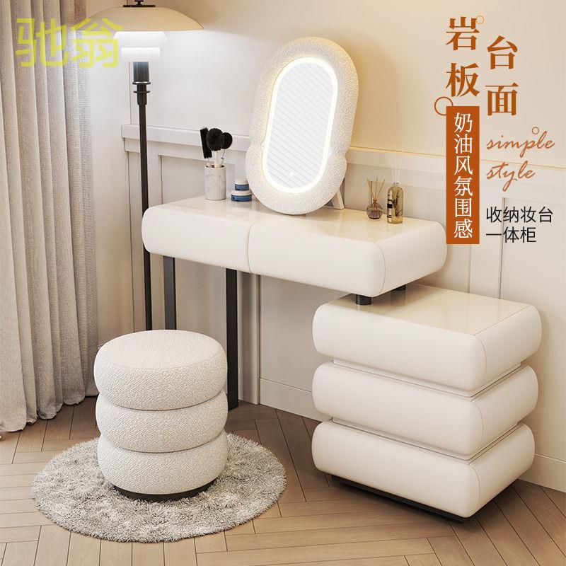 DbU新款实木岩板梳妆台卧室收纳斗柜一体主卧上档次化妆桌公主化