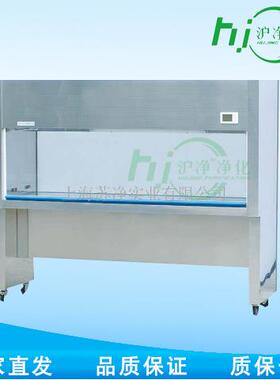 上海沪净 SW-CJ-3F 超净净化工作台 垂直送风