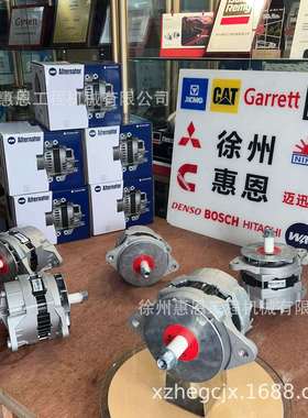 德科雷米 1117900 1117915 1117944 10459026 10459110 10459261