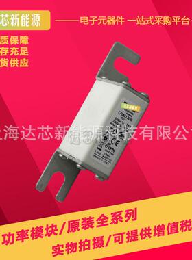 170M1308 170M1309 170M1310 170M1311 170M1312全系巴斯曼熔断器