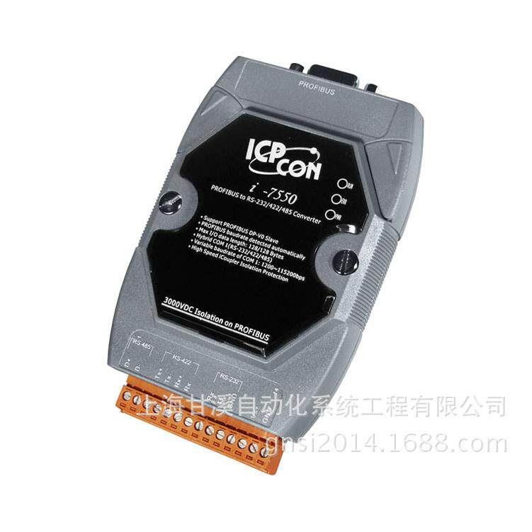 泓格PROFIBUS协议网关I-7550,PROFIBUS从站转串口