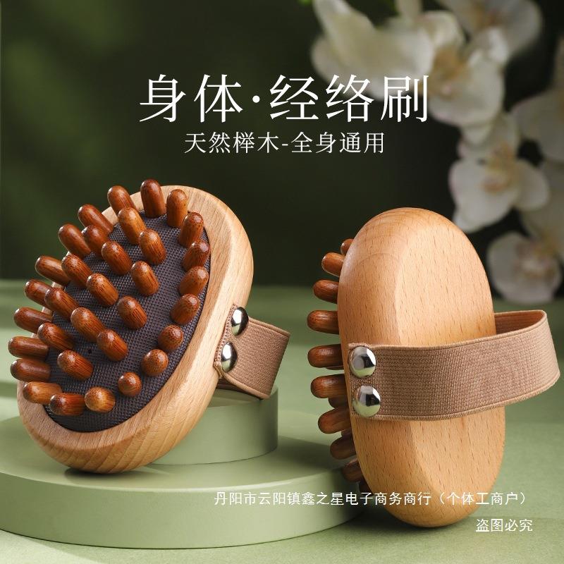 带脉经络刷按摩全身通用疏通燃脂揉腹部腿肚子肝胆