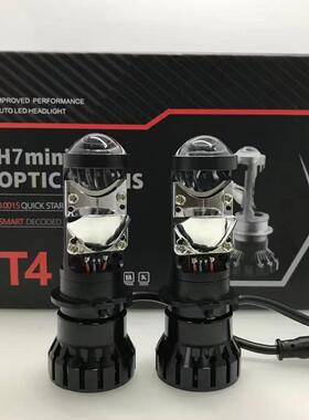 100w超亮T4 led迷你透镜H7高亮带切线可安装远光H4远近一体大功率