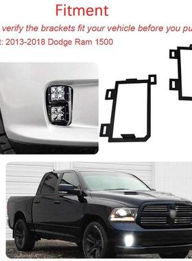 适用道奇RAM15002013-2018年汽车雾灯安装支架前隐保险杠雾灯支架