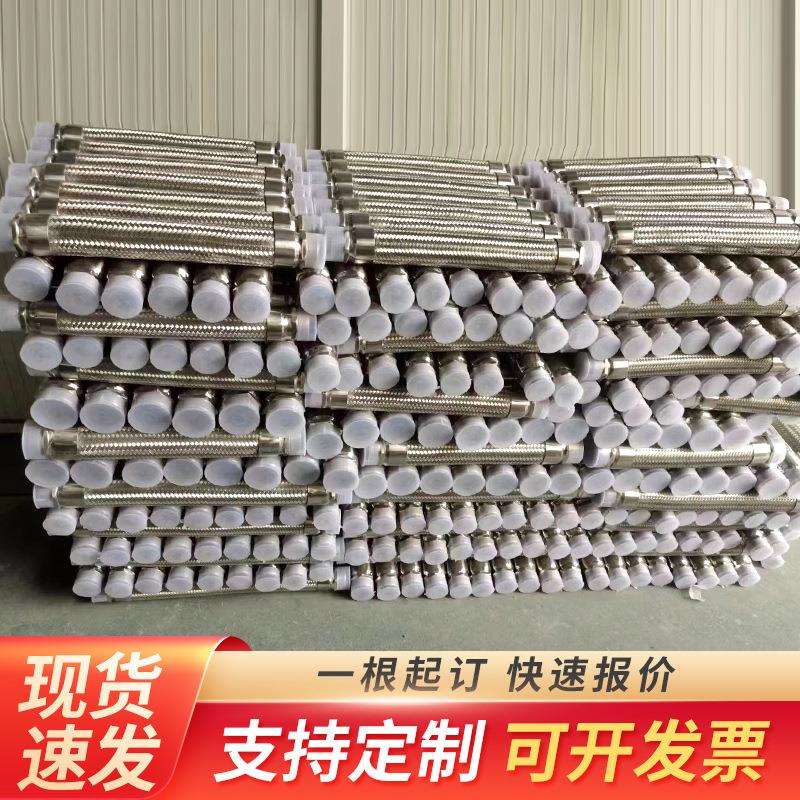 304不锈钢金属编织软管 不锈钢金属波纹管 质量保障厂家供应