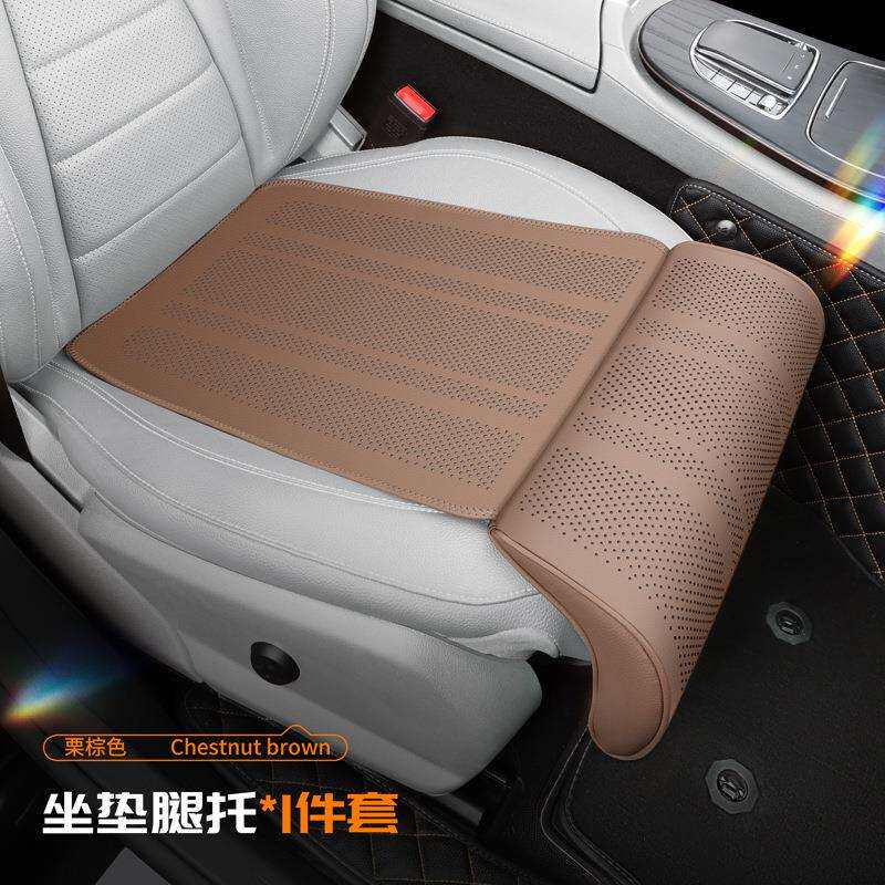 适用问界M8M9M7M5纳帕一体汽车座椅加长腿托座套四季通用腿拖座垫