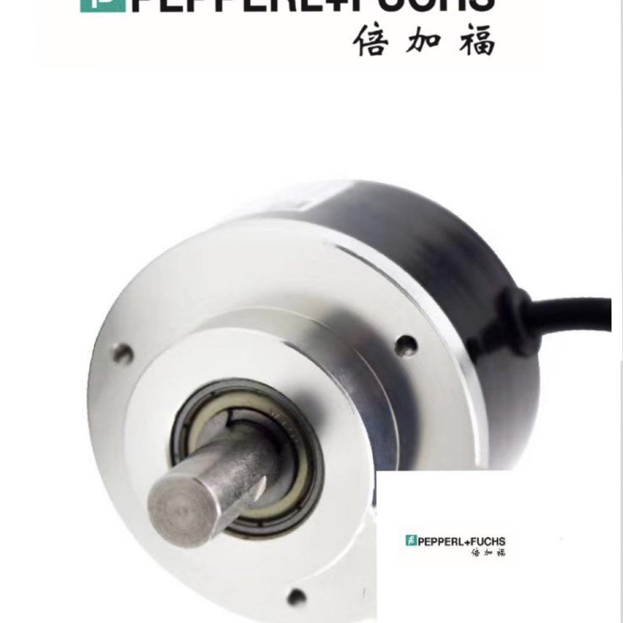 停产）倍加福RVI58N-011K5A61N-05000增量型旋转编码器191375