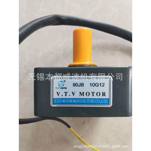 合肥V.T.V电机 YN90-40/90JB10G12调速带刹车 不含调速器