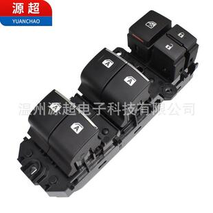 适用凯美瑞荣放C-HR玻璃升降开关84040-06180车窗亚州龙06070