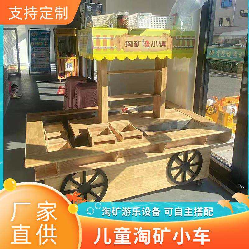 商用儿童设备淘矿车8人座淘矿设备1.8米摆摊淘矿小镇淘沙宝石厂家