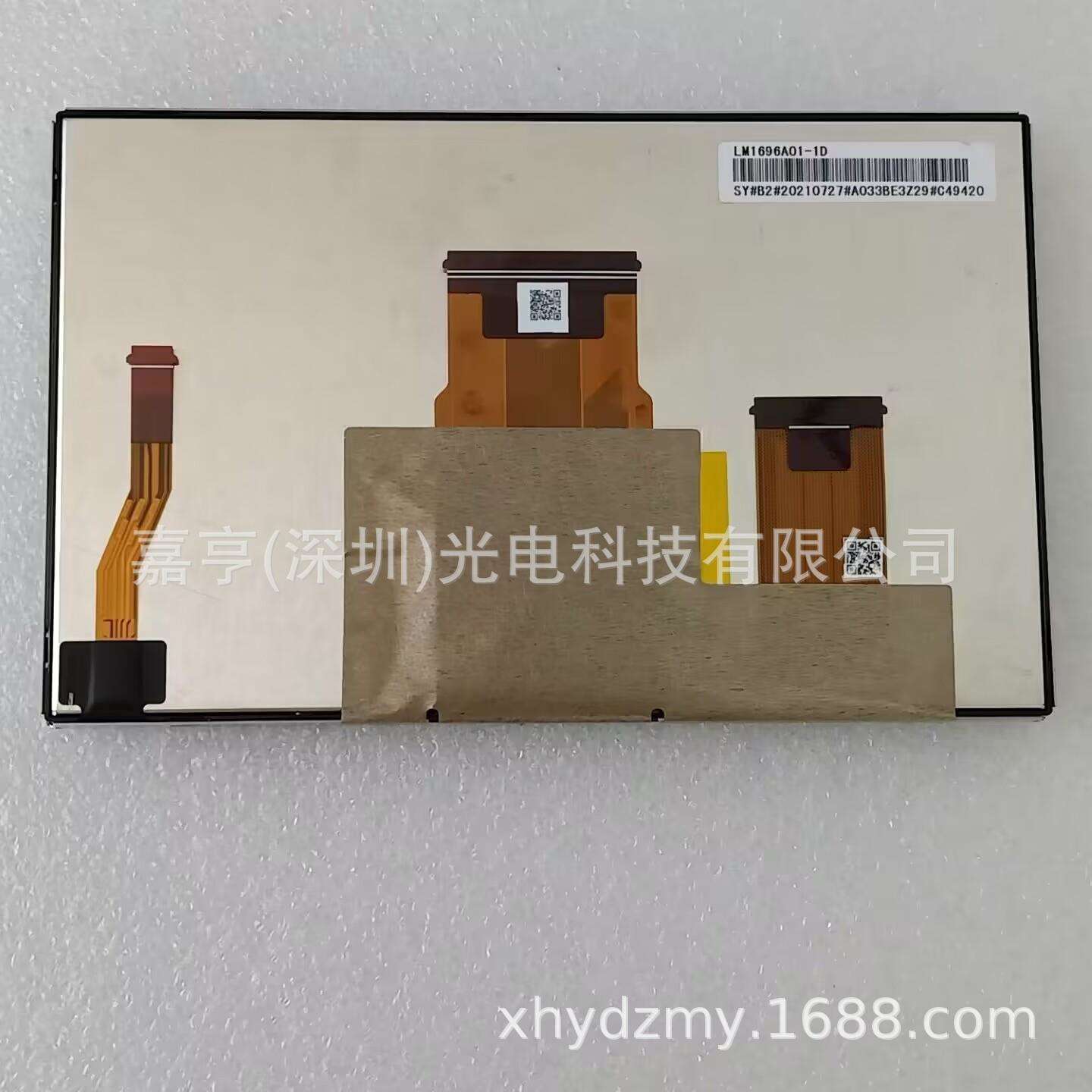 6.5寸LM1696A11-1D GPM1696A1 LM1696A01-1D液晶屏幕 触摸屏 一套