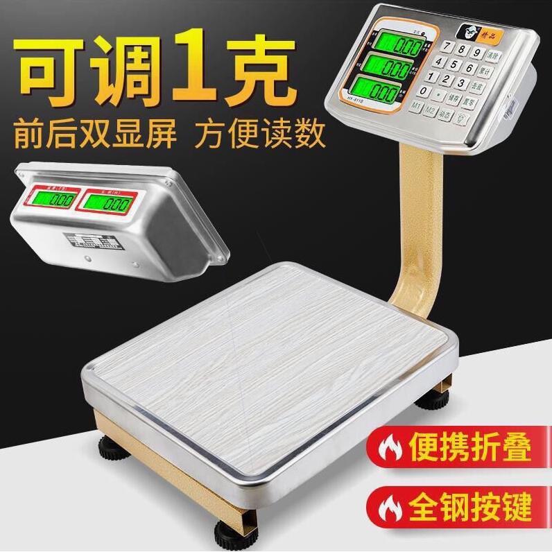 德国进口大红鹰60kg电子秤商用小型台秤50公斤电子称卖菜家用充电