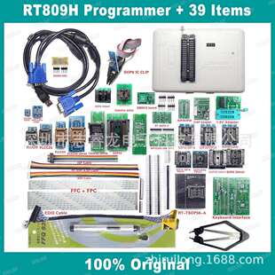 39件套 爱修 IFIX RT809H编程器 烧录器 NAND EMMC EC MCU NOR