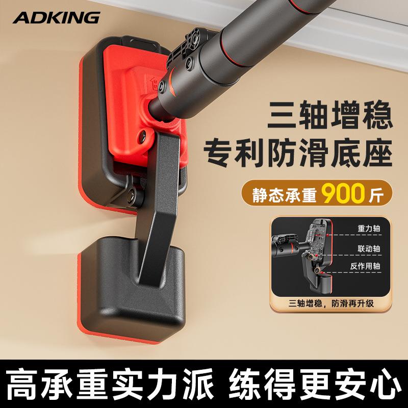 门上单杠家用室内儿童免打孔墙体引体向上器小孩单杆家庭健身器材