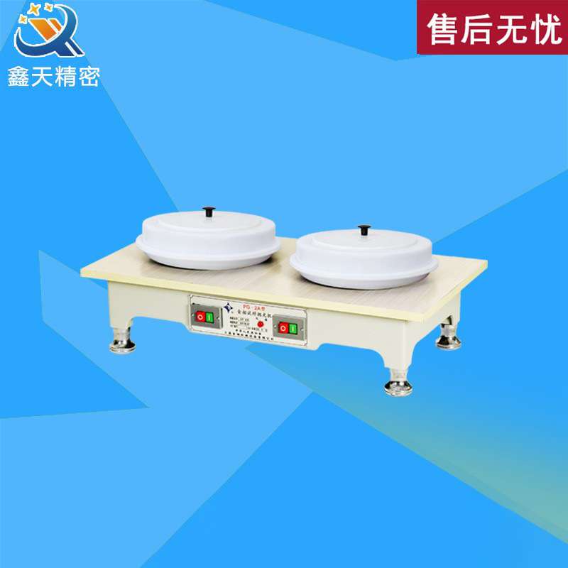 台式抛光机 金相试样抛光机 PG-2A双盘抛光机  金相试样抛光机