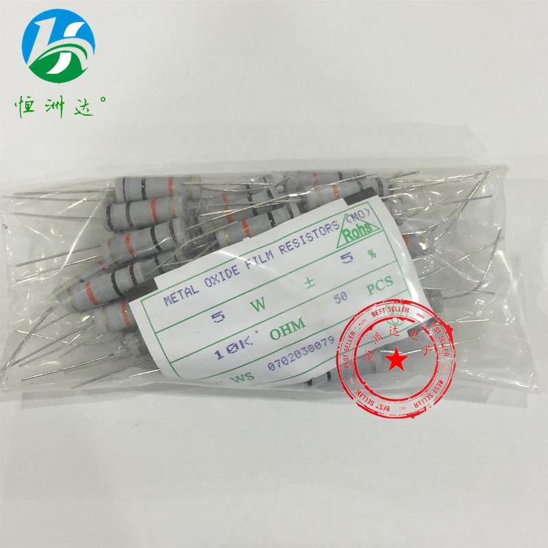 厂家直供碳膜电阻5W系列 5% 5W10K 5W510K 直插电阻