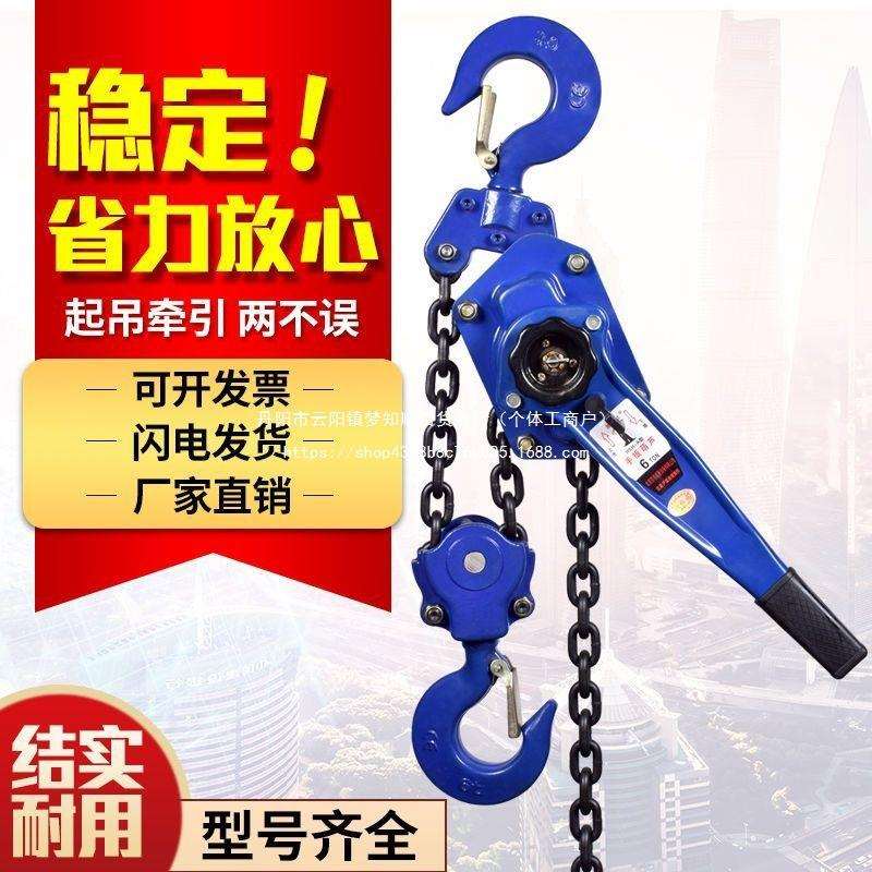 手扳葫芦手拉紧线器拉紧器手摇手动0.75/1/2吨5吨3微型手摇葫芦