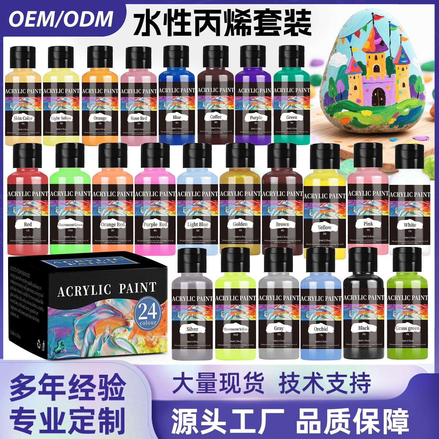 源头工厂 跨境24色木门家具改色室内木制调色翻新保护水性木器漆